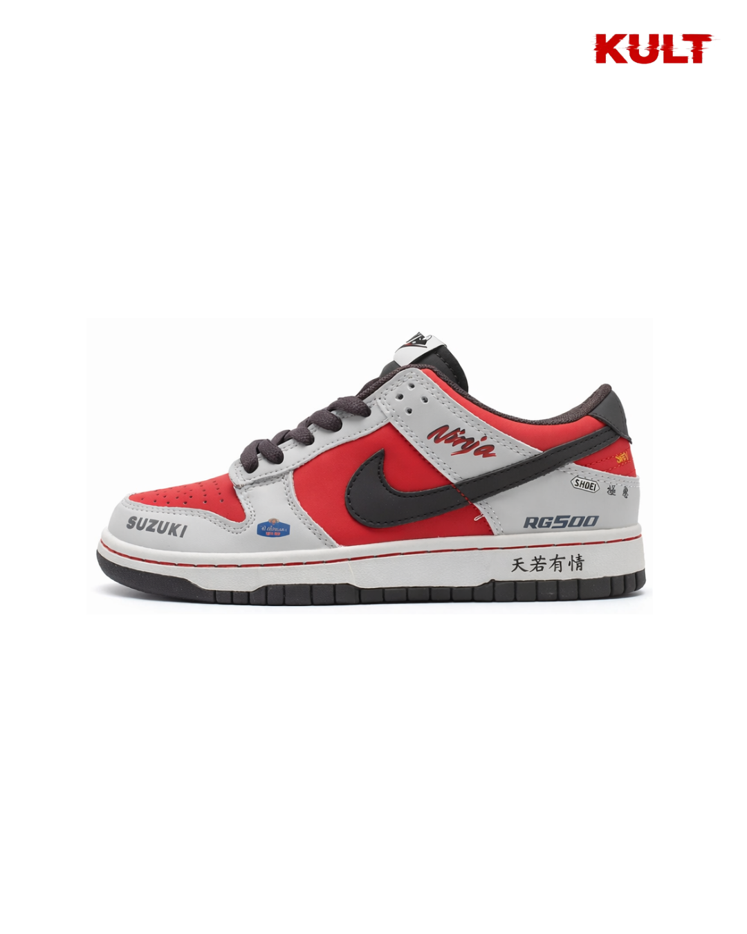 Nike SB Dunk Low Suzuki RG500